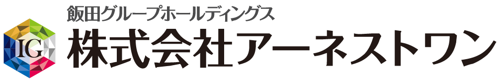 飯田ホールディングス 株式会社アーネストワン